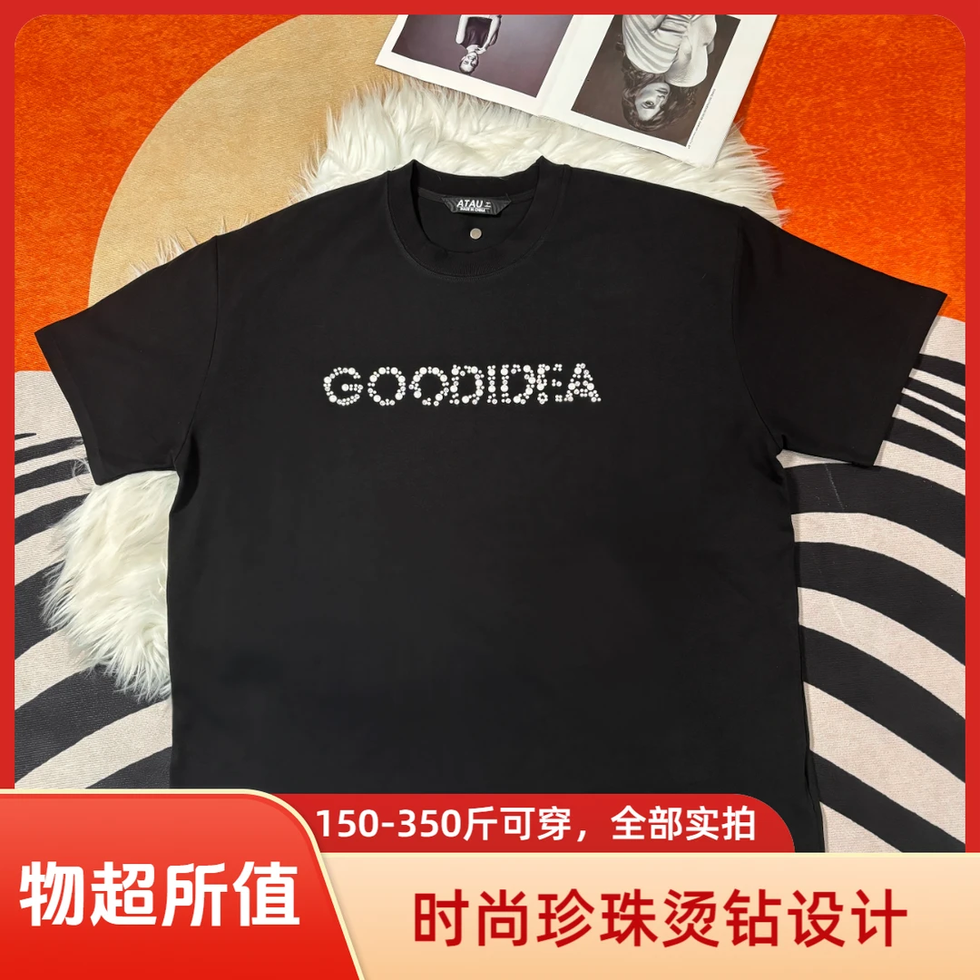 150-350大码男装夏季新款重工烫钻工艺T恤纯棉短袖时尚圆领轻奢