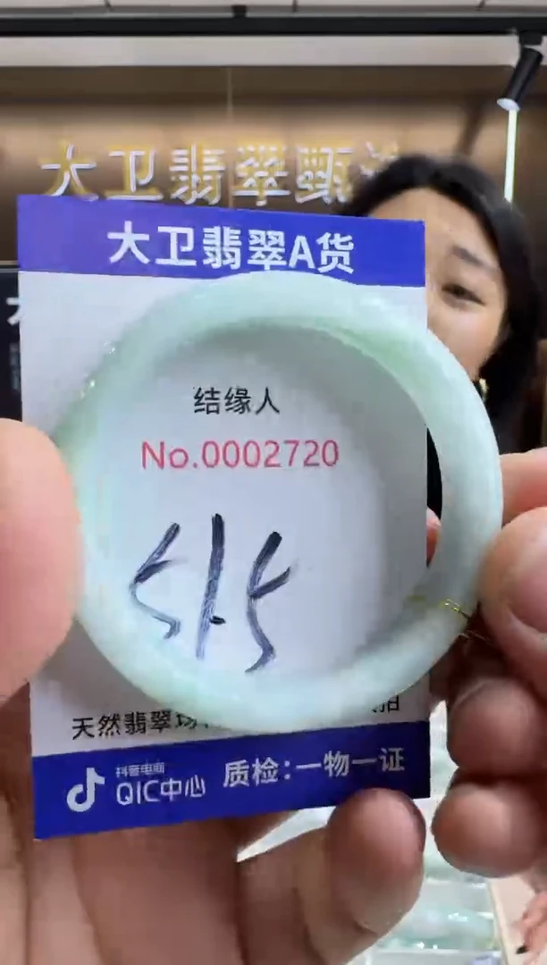 未镶嵌手镯翡翠天然缅甸a货