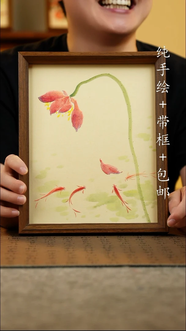 国画23*27.5原创国风国画