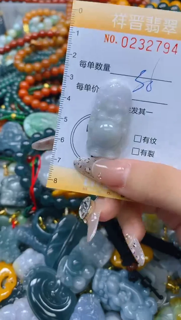 颈饰未镶嵌翡翠闪购0232794
