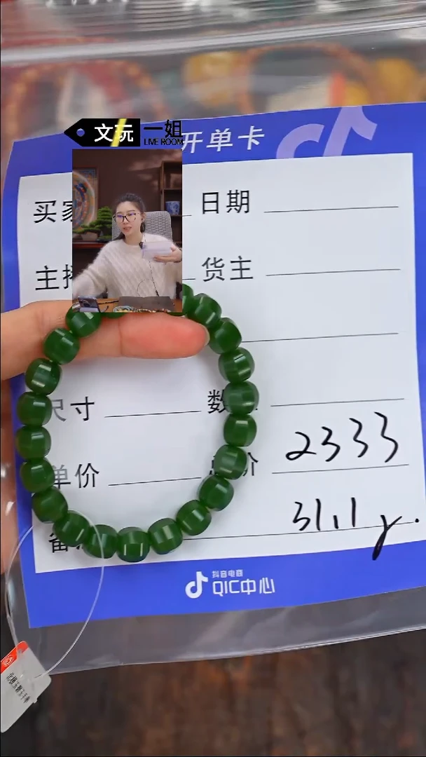 【闪购商品】和田玉珠宝奇石未镶嵌玉