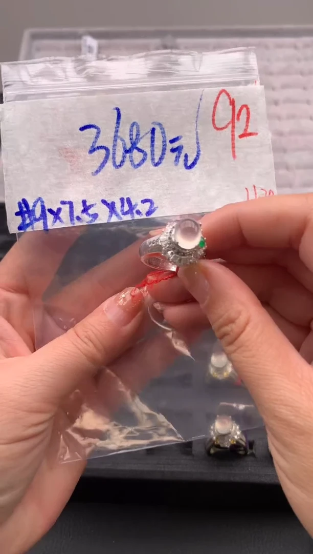【闪购商品】定制翡翠未镶嵌毛货需精细抛光拍一发一