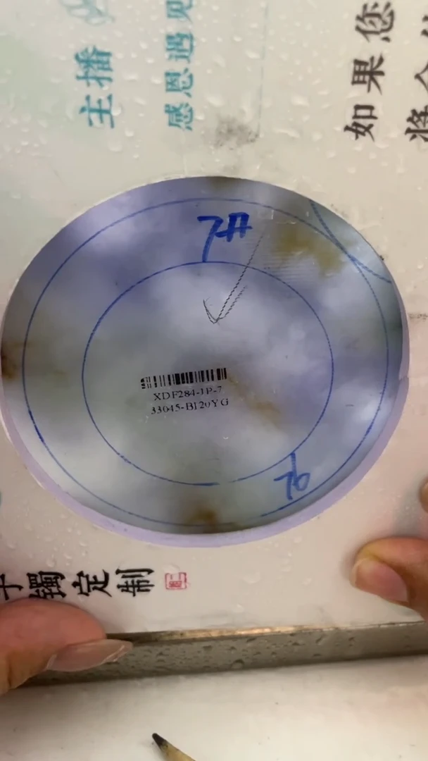 未镶嵌手镯定制翡翠糖*宝SZCHC02DZS