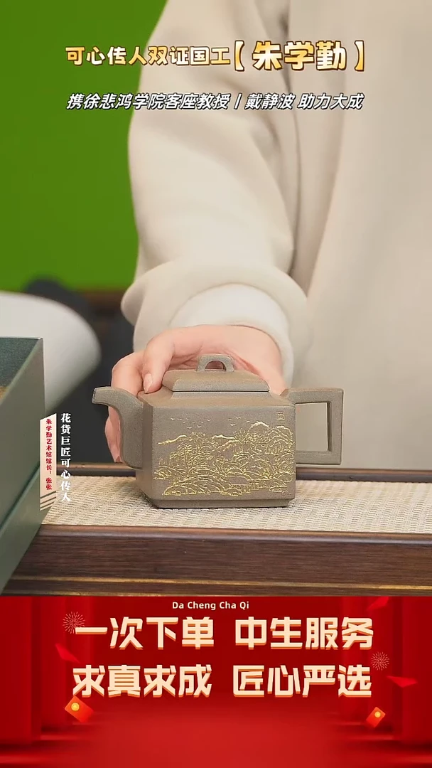 【闪购商品】紫砂茶壶61号 朱学勤 青灰段 320cc左右