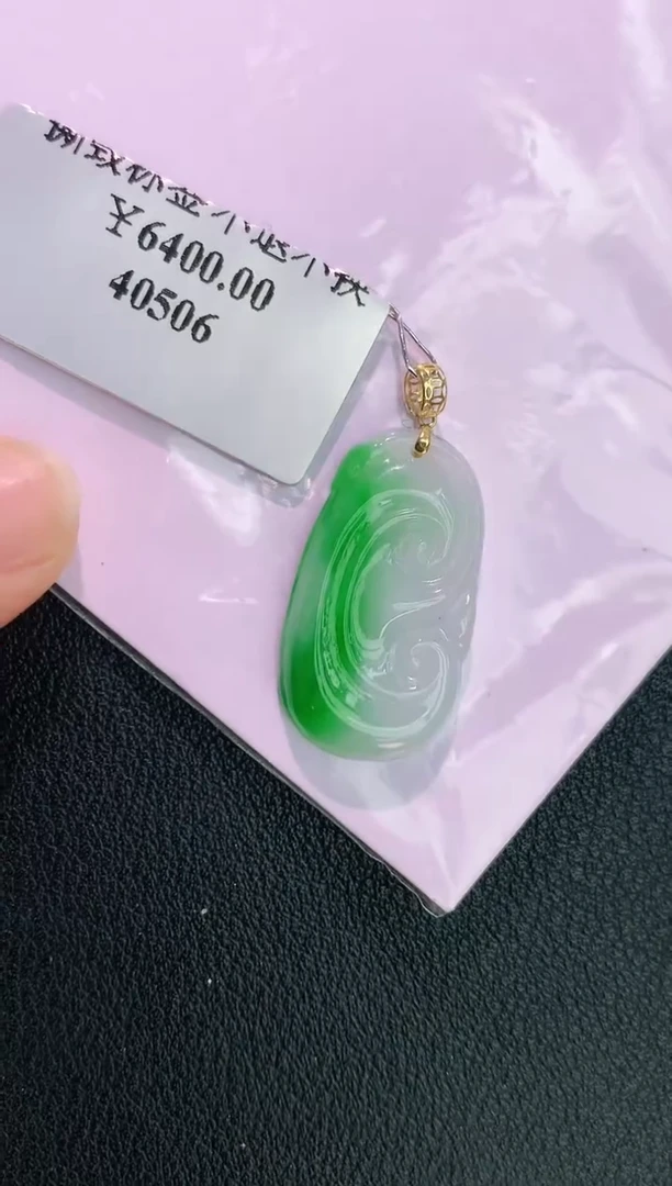 颈饰18K金镶嵌翡翠赠礼盒证书 丁丁