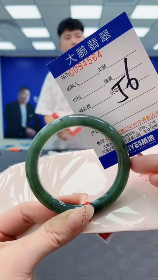 翡翠手镯未镶嵌AAAAAAAAAAAAAAAA