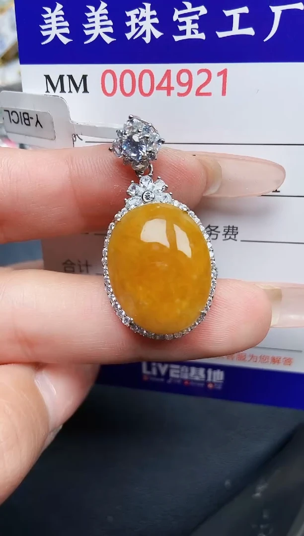 【闪购商品】翡翠颈饰银S925镶嵌4921