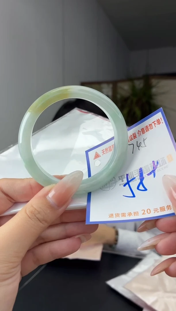 未镶嵌手镯翡翠1111111111111111111111