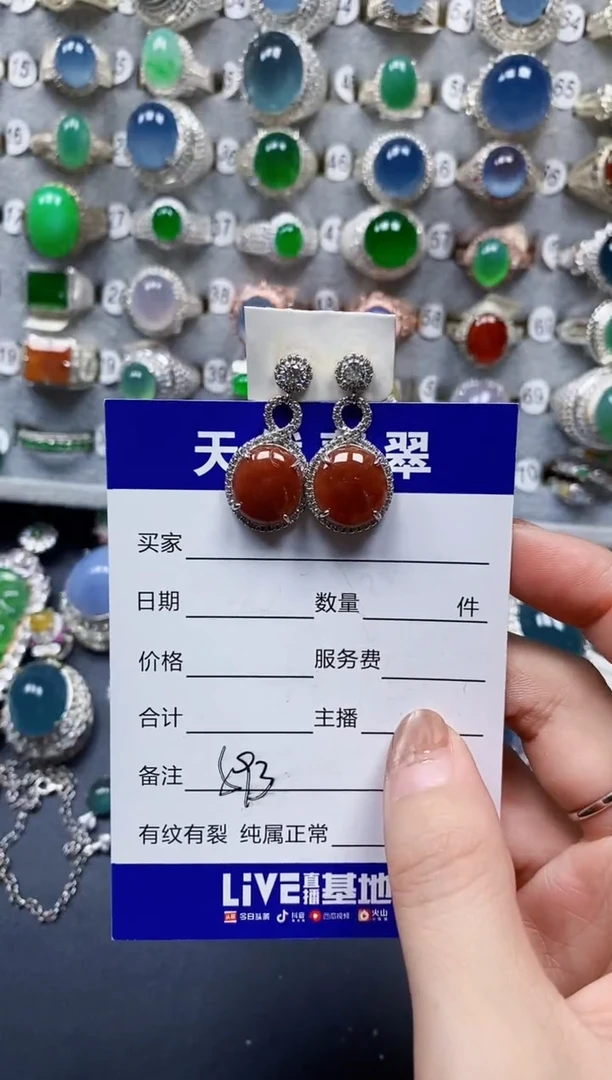 翡翠银S925镶嵌耳饰0593