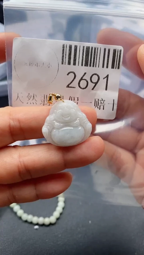 翡翠未镶嵌吊坠(不含链)2691