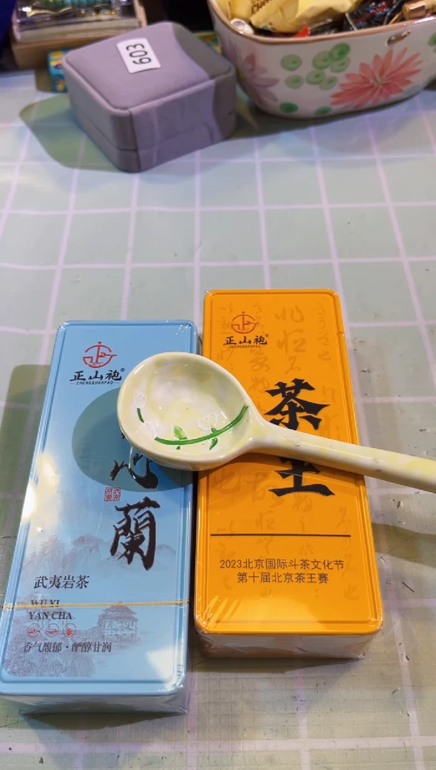 【闪购商品】瓷片陶茶666文玩周边多人