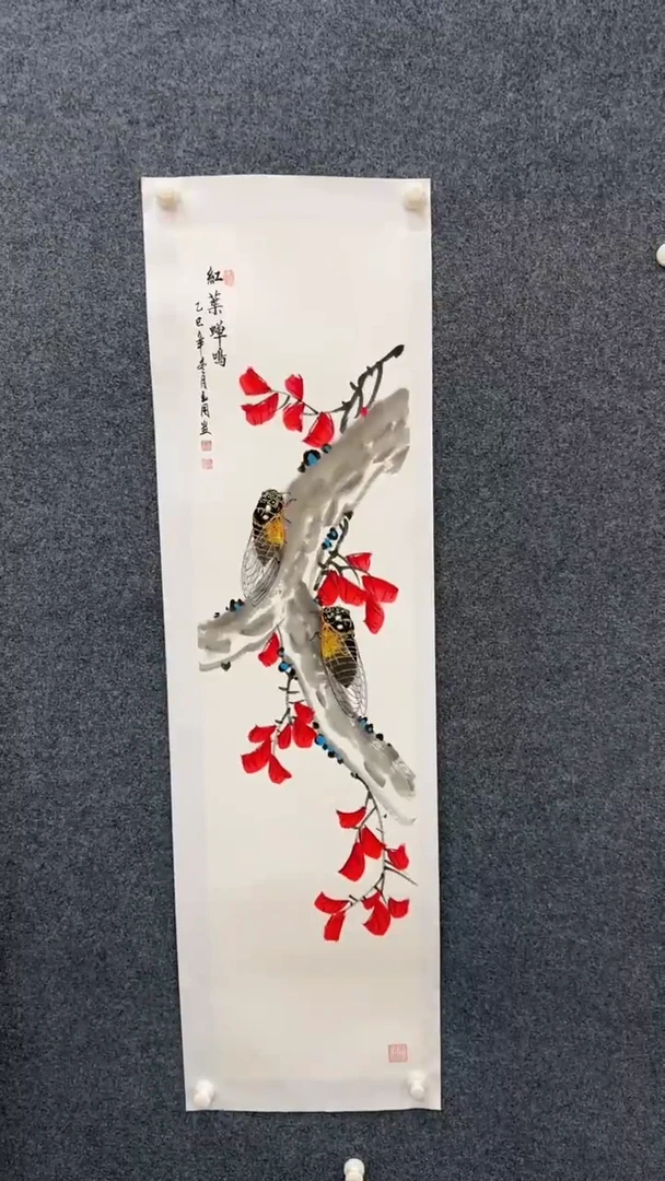 国画12.26馆藏xx-国画-78