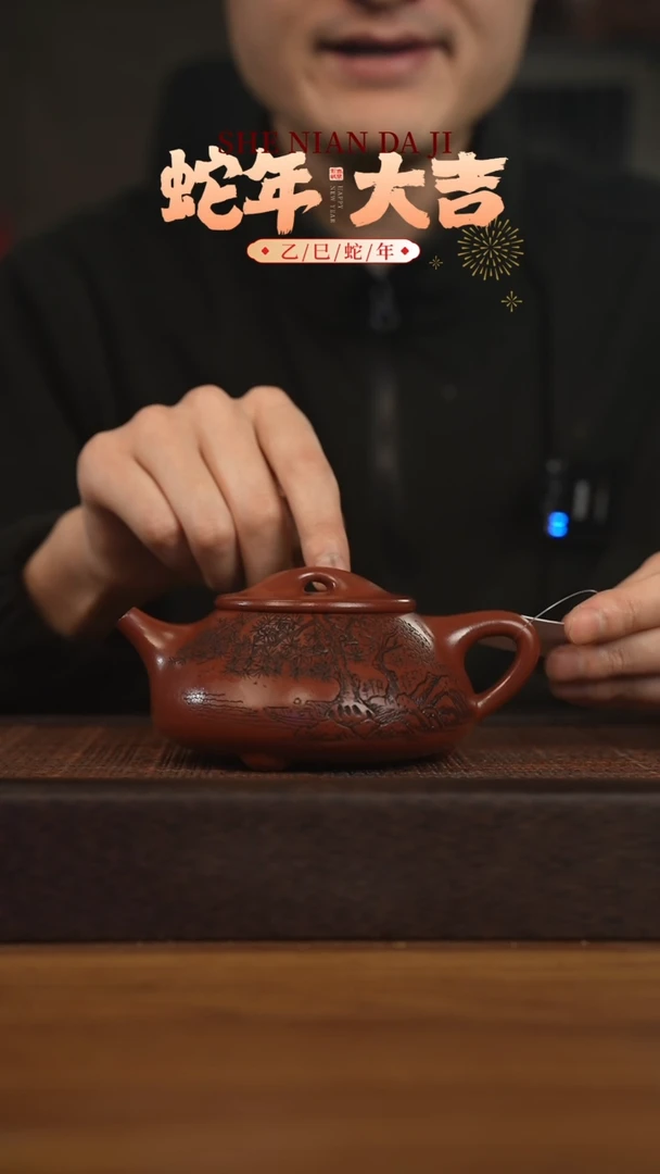 【闪购商品】紫砂茶壶宜兴原矿 紫砂手工紫砂壶容量300cc