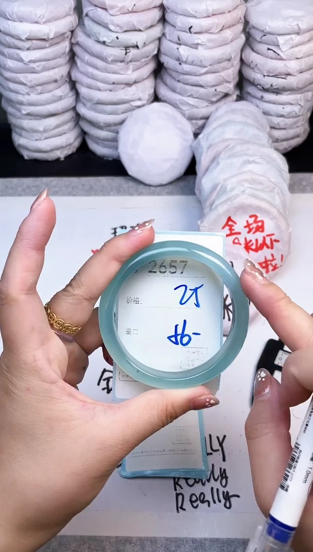 手镯玛瑙/玉髓未镶嵌2657