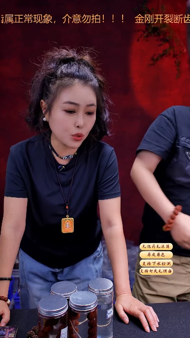 金刚菩提手串超头18尺寸