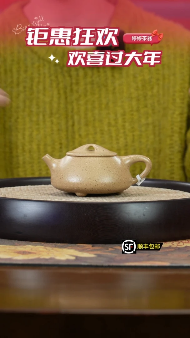 【闪购商品】紫砂茶壶清 宜兴紫砂壶