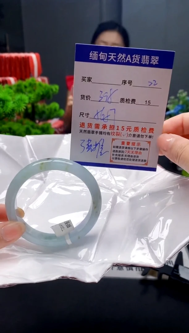未镶嵌手镯翡翠22缅甸天然A货翡翠需包容瑕疵，介意慎拍