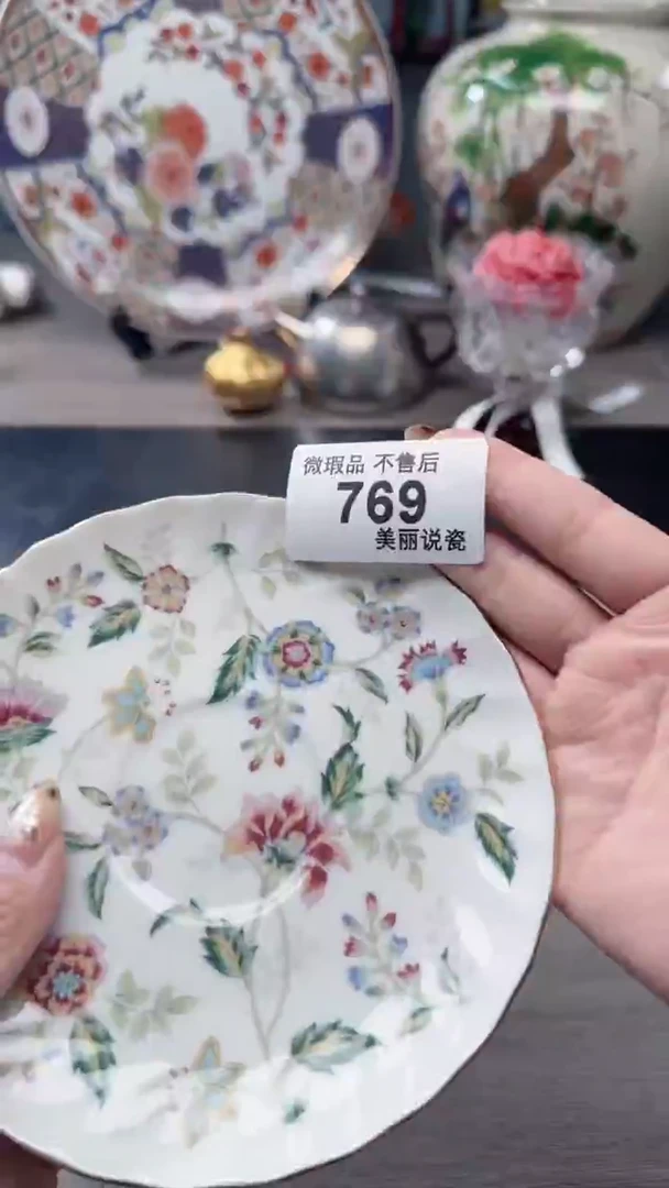 瓷片888瓷片瓷片瓷片瓷片