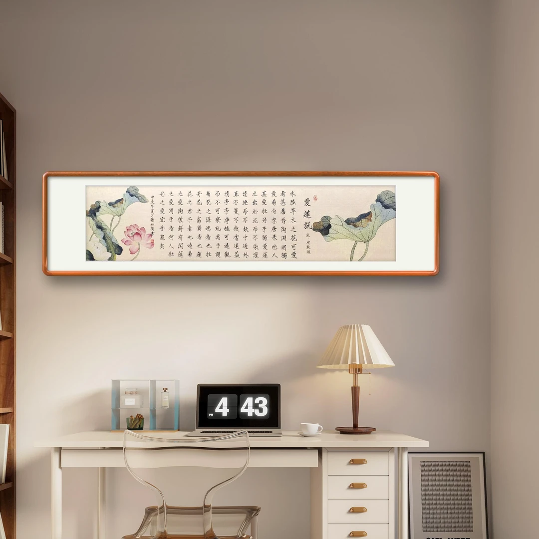 《爱莲说》纯手写作品瘦金体餐厅卧室茶室挂画带装裱155*45