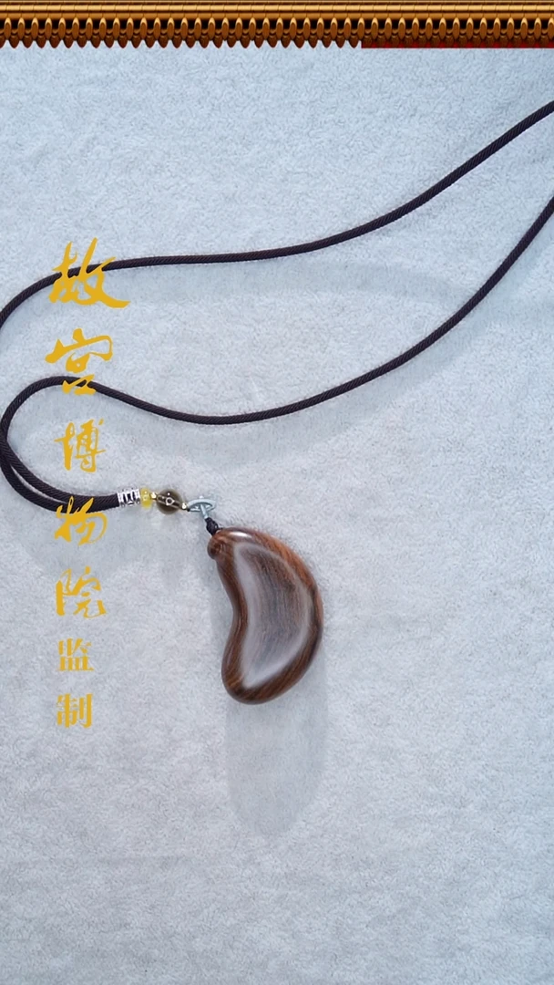 黄花梨/降香黄檀海黄紫油梨老料5.2*2.7*1.5*17克HHL424
