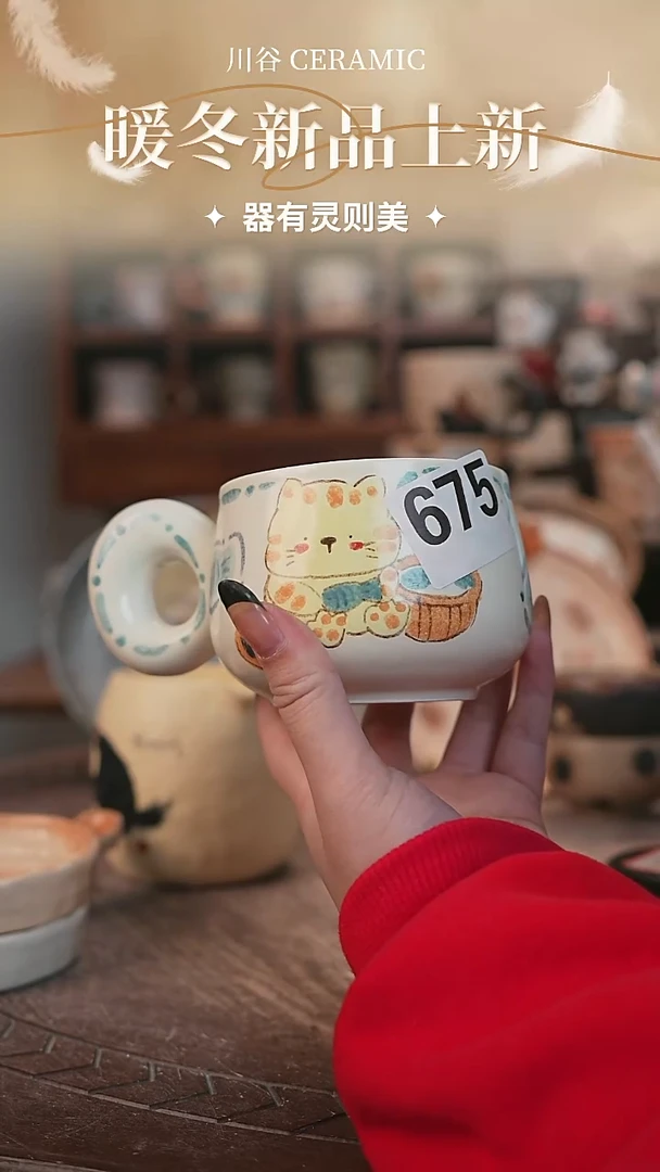 可爱川谷原创陶瓷11.20直播设计师停产675