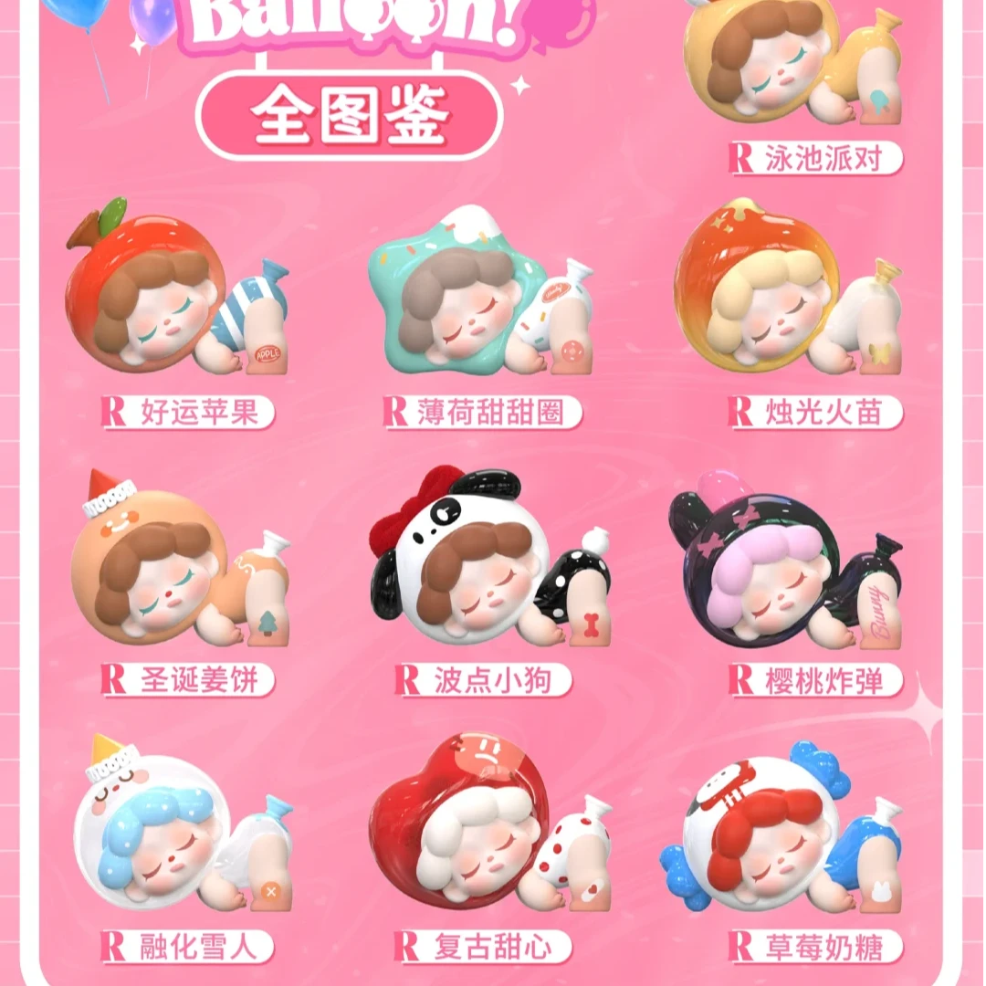 【拆盒】Wendy逃离地心小分队