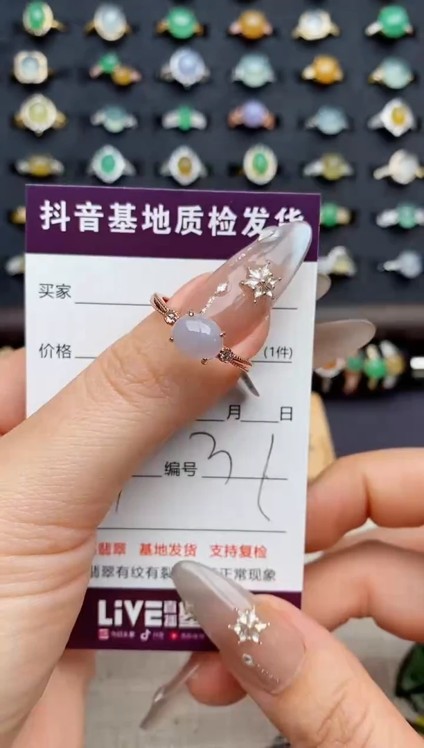 银S925镶嵌戒指翡翠.