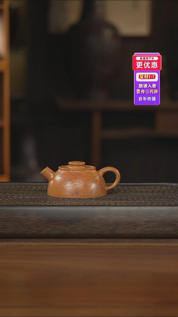 茶壶紫砂紫砂壶紫砂壶