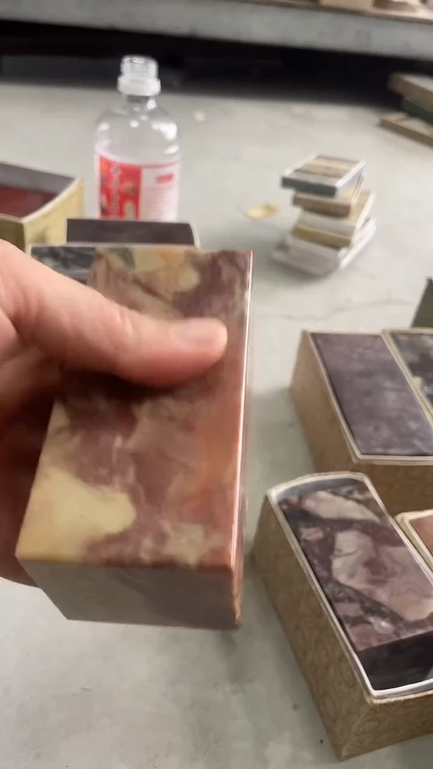 【知墨堂229#】印章石微瑕不挑款1方【5*10】