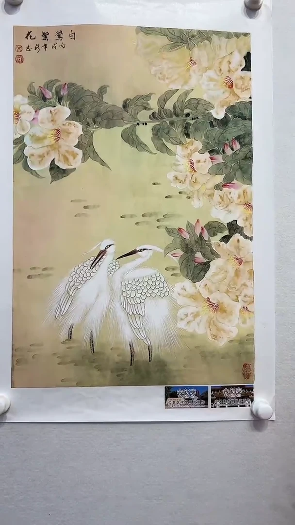 国画35书画作品欣赏