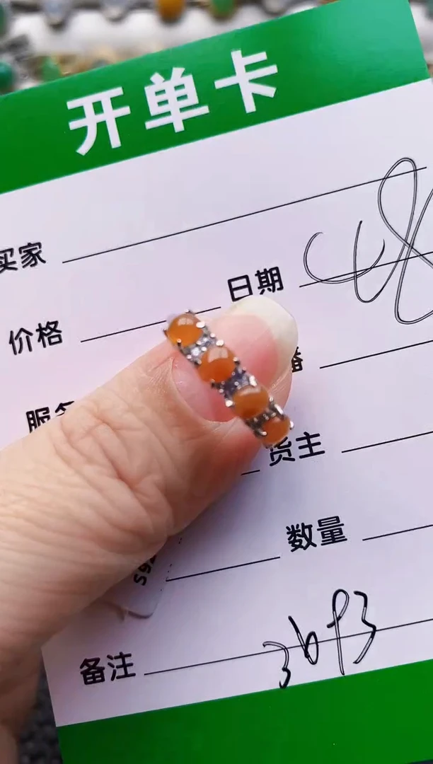 银S925镶嵌戒指翡翠3693