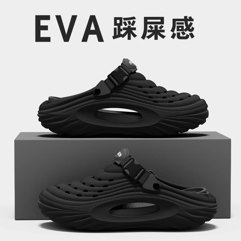 酷如意洞洞鞋男款夏季透气百搭时尚休闲开车钓鱼厚底拖鞋女士外穿