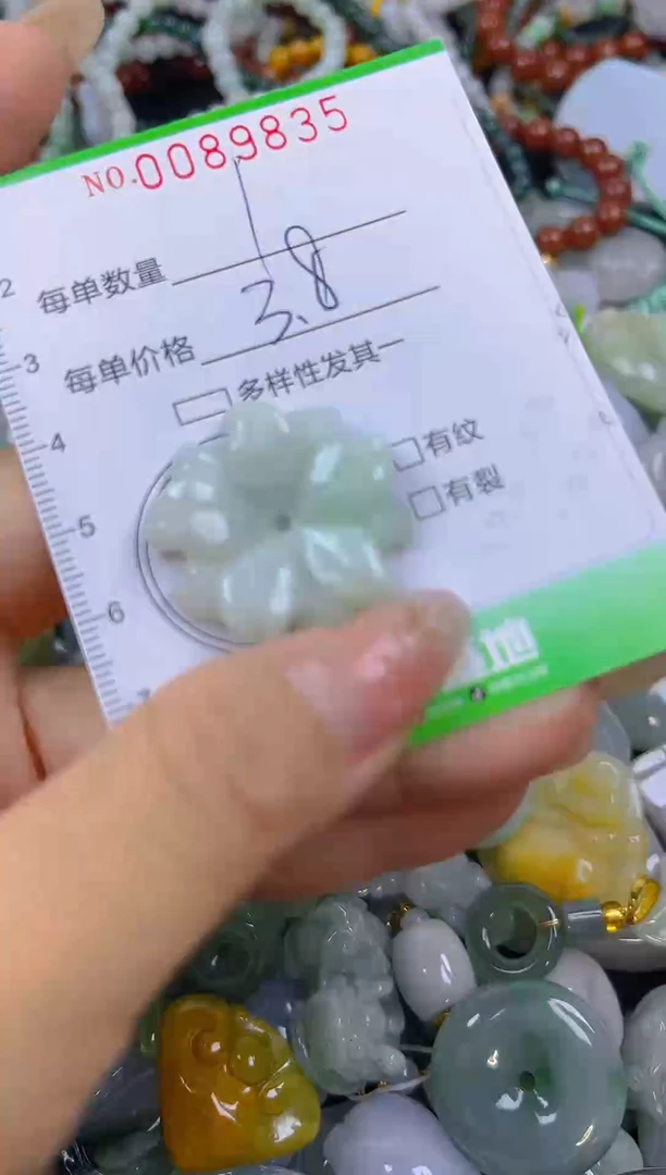 翡翠未镶嵌颈饰闪购0089835