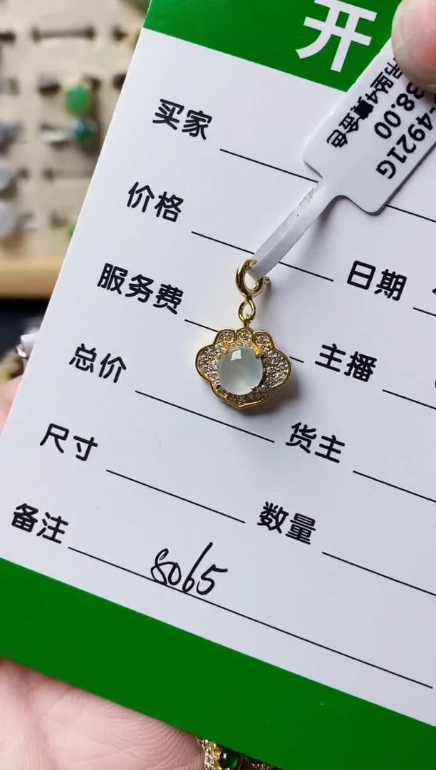 银S925镶嵌戒指翡翠8065
