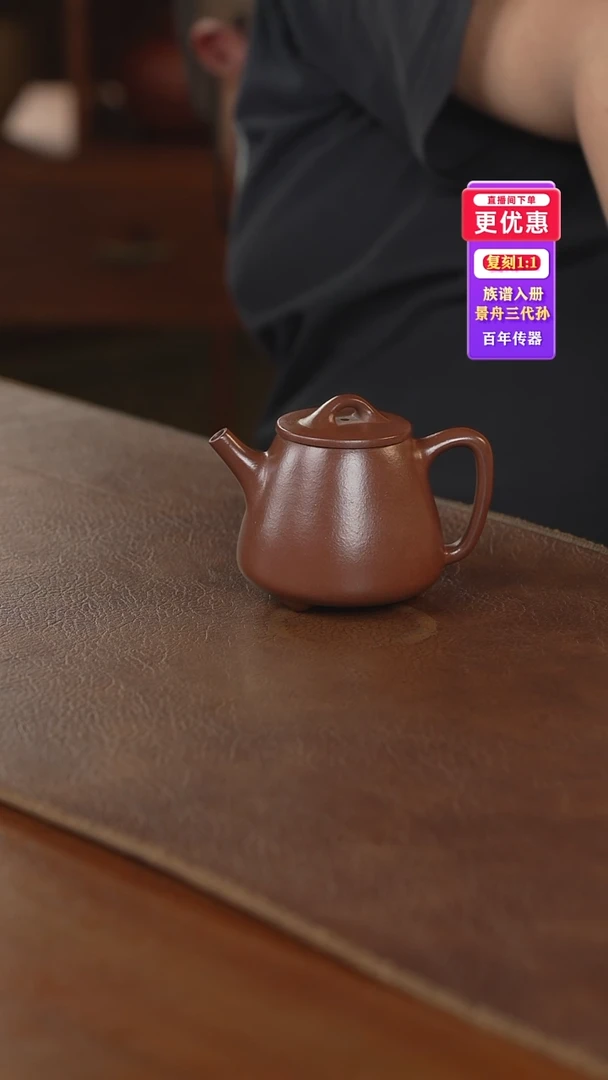 茶壶紫砂紫砂壶紫砂壶