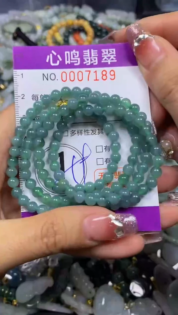 【闪购商品】翡翠颈饰未镶嵌闪购007189