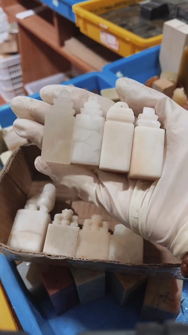 老挝石冰*瑕疵款不规则章