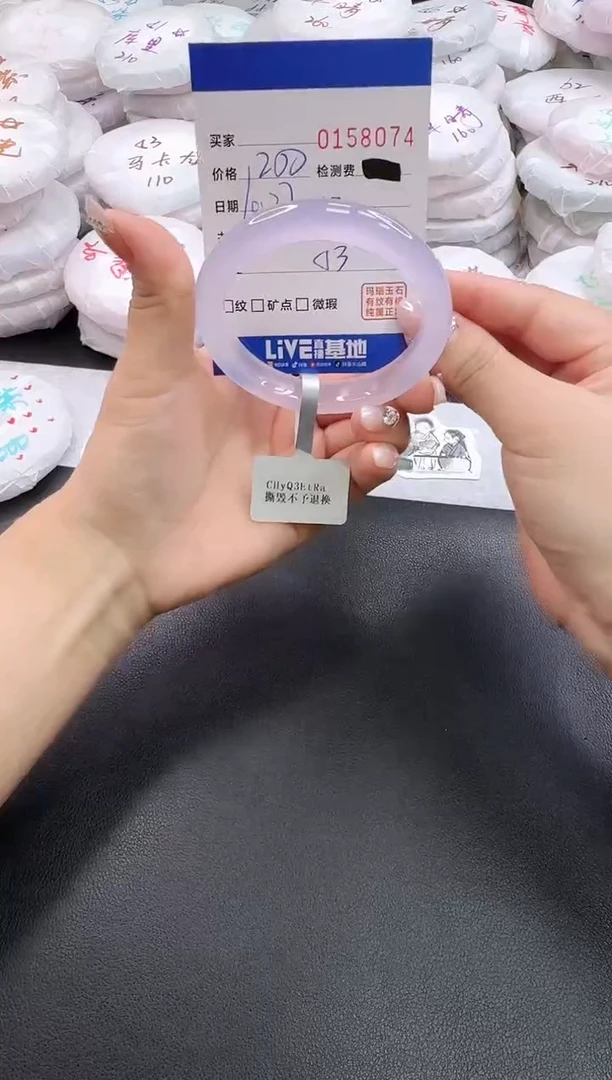 手镯玛瑙/玉髓未镶嵌8074