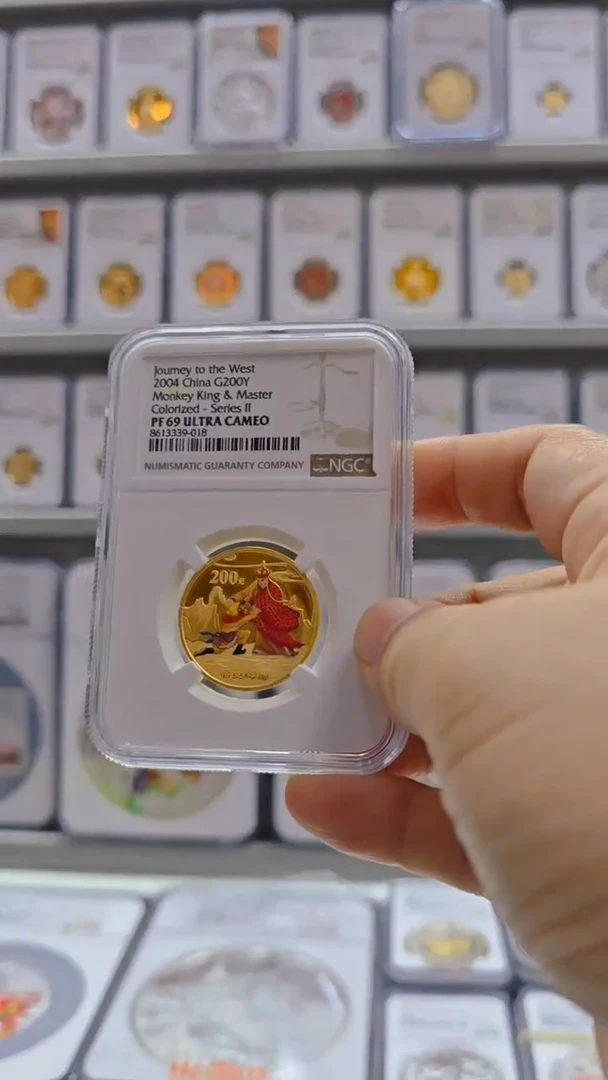 纯金2004年悟空拜师金币 NGC69 有证无盒