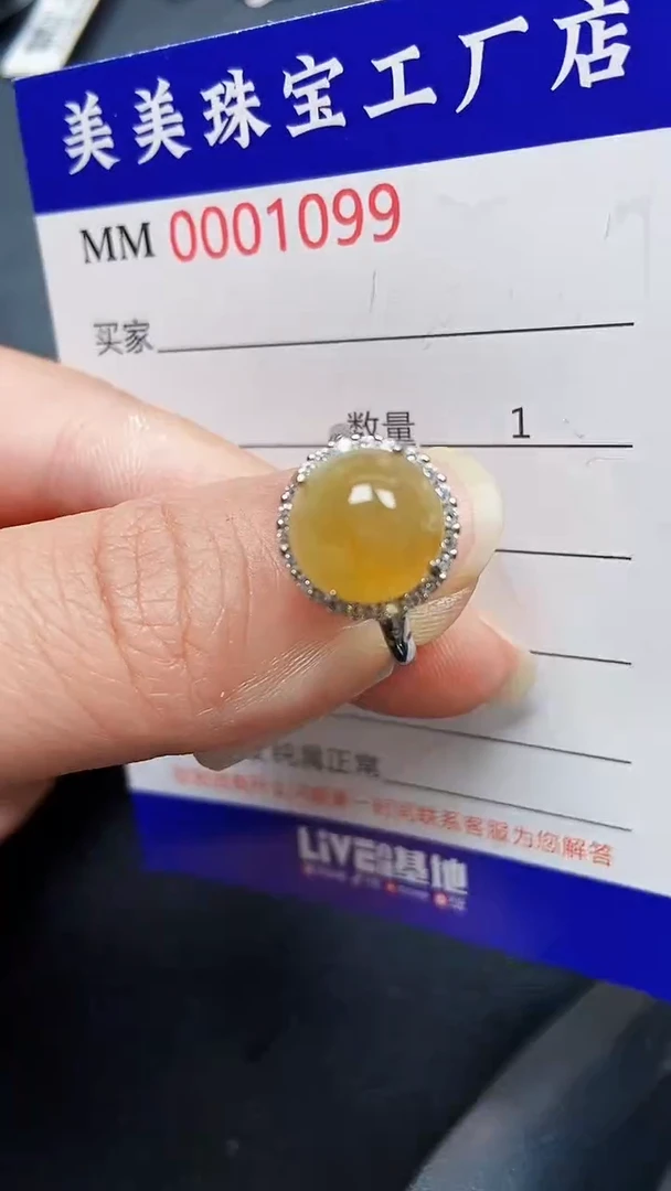 颈饰银S925镶嵌翡翠1099