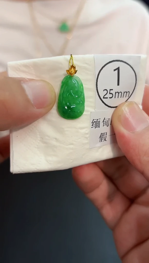 翡翠18K金镶嵌颈饰 缅料A货/支持复检/一件