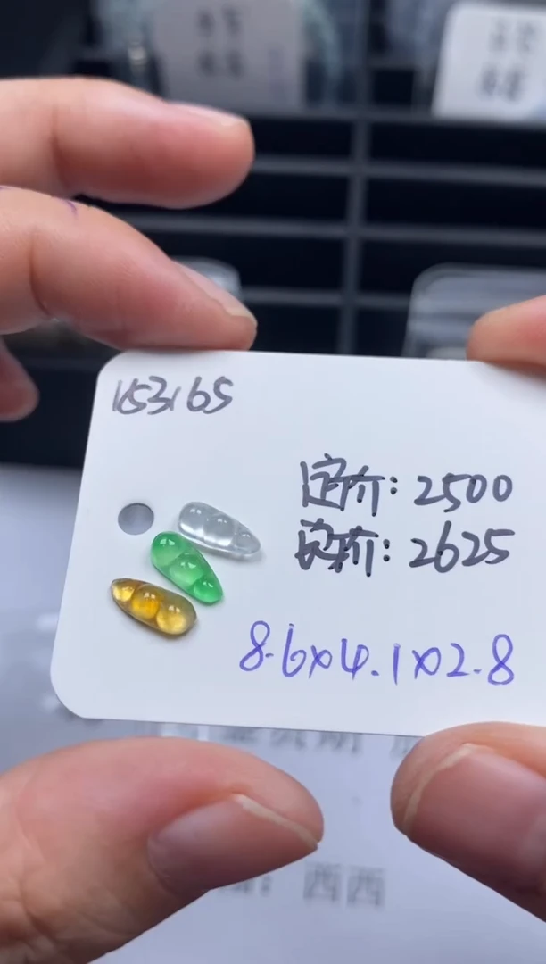 吊坠(不含链)未镶嵌翡翠153165