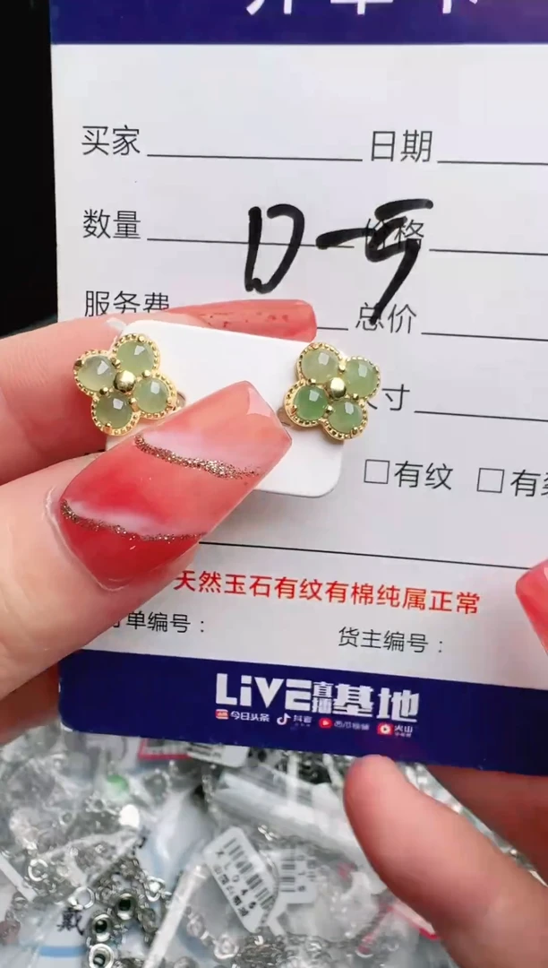 银S925镶嵌戒指翡翠1111