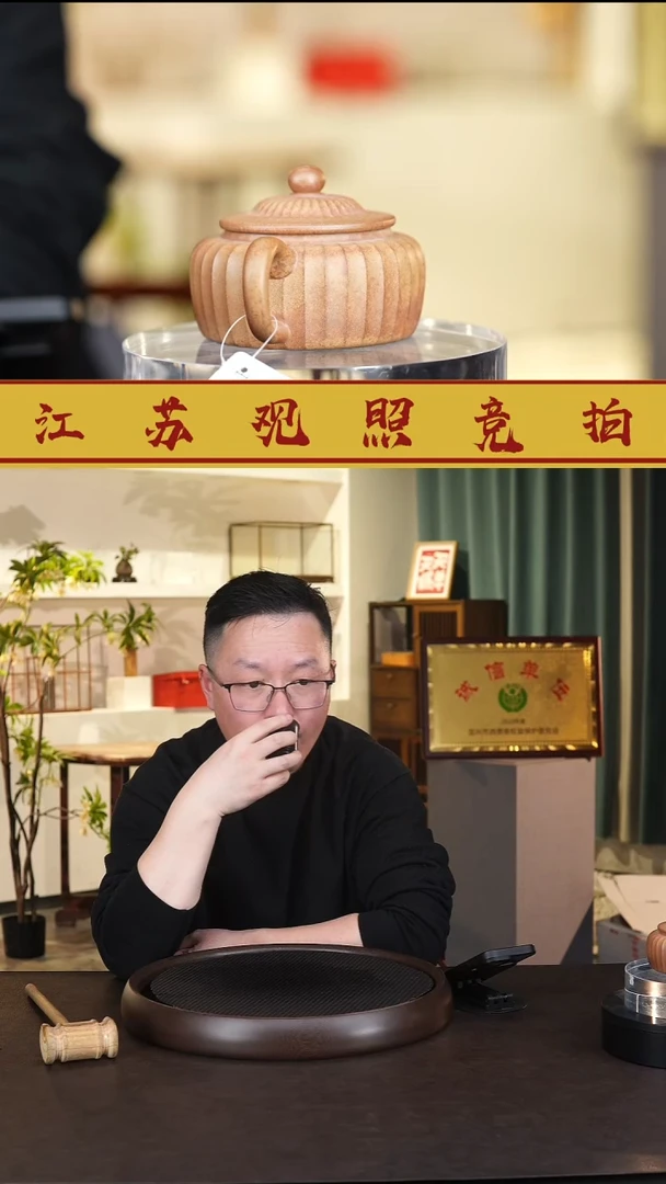 茶壶紫砂柴烧筋纹紫砂壶