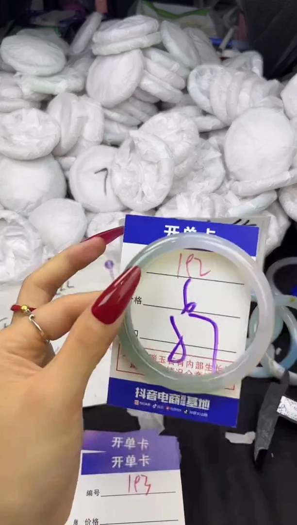 玛瑙/玉髓手镯未镶嵌192