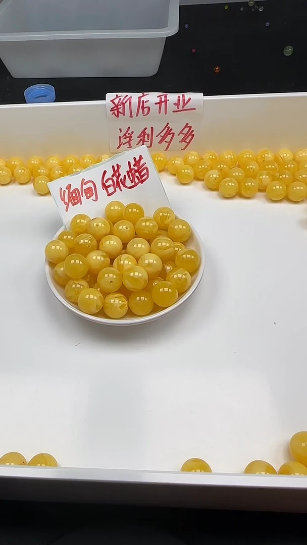 裸石琥珀未镶嵌白花蜡圆珠N1013卡14MM散珠4颗
