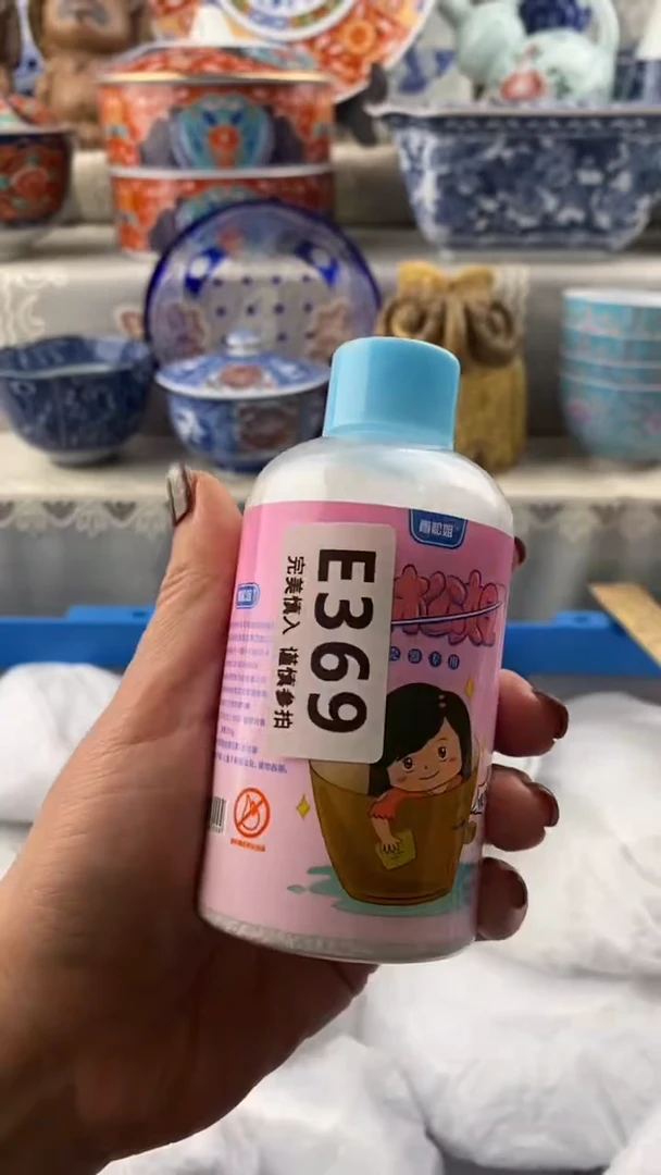 【闪购商品】369