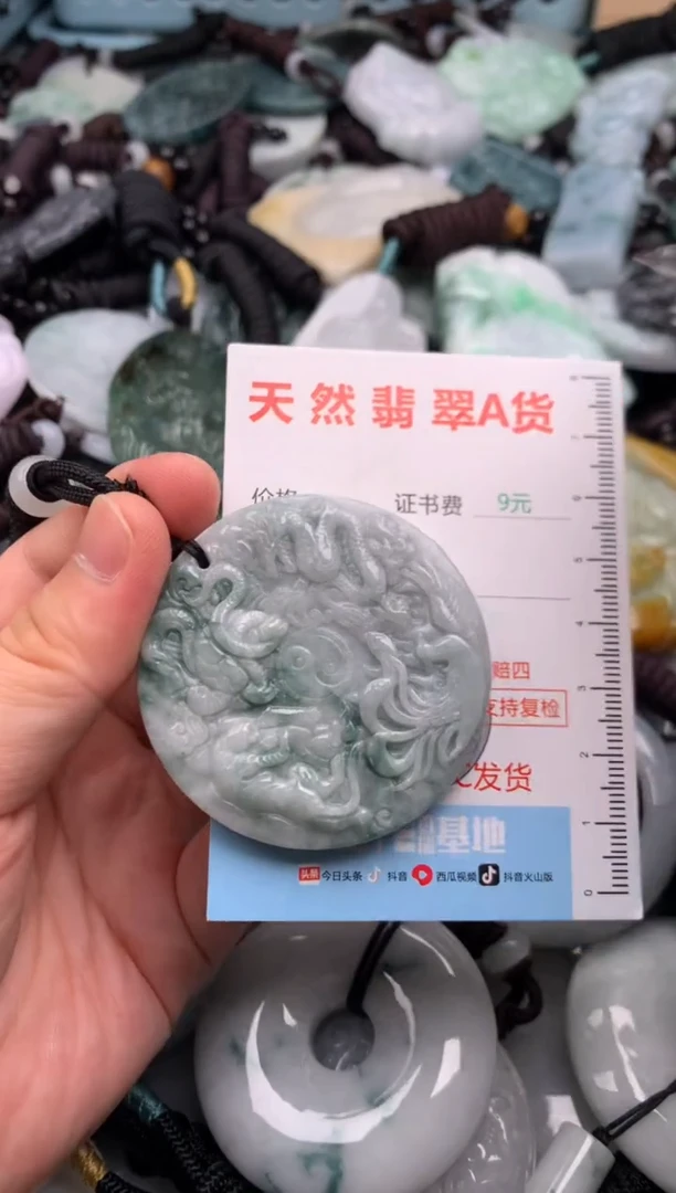 翡翠未镶嵌吊坠(不含链)1