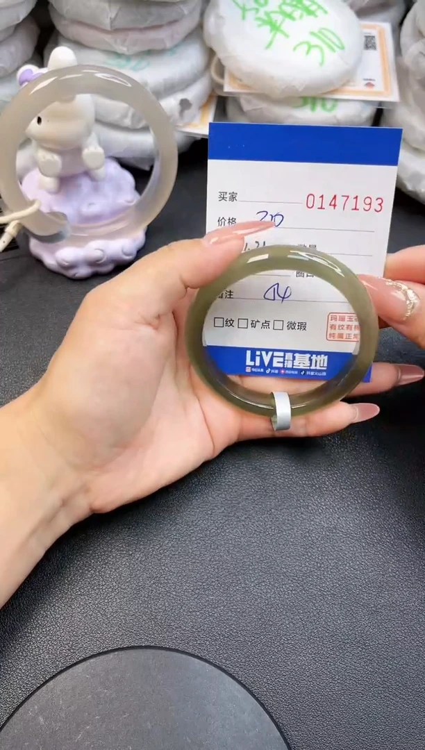 【闪购商品】玛瑙/玉髓手镯未镶嵌7193