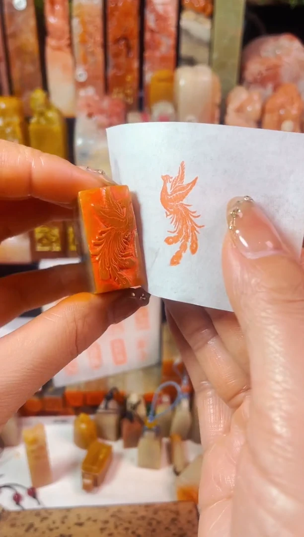 【闪购商品】巴林石印石手工篆刻《凤》1.5*3